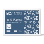 Menstrual Heat Patches Manufacturer - Period Cramp Relief Abdominal Warm