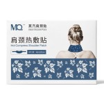 Wormwood Steam Patch Manufacturer - Neck Work Relax Heat Patches