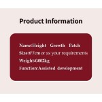 Height Growth Patch Manufacturer - OEM ODM Healthcare Body Development Promotion