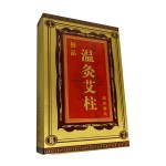 Herbal Moxa Stick Supplier - 7years 54cones Mugwort