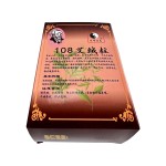 Moxa Cone Manufacturer - 3:1 Traditional 108cones