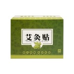 Moxibustion Plaster Manufacturer - Wormwood Pain Relief Warmer