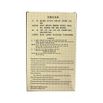 Moxibustion Stick Factory - High Quality Mugwort Smokeless