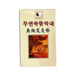 Moxa Rolls Supplier - Pure Mugwort Smokeless 10Pcs