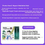 Mai Umbilical Paste Supplier - Nanjing Tongrentang Nanhuaijin Lazy Belly Button Paste Guiyuan