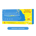 Hydrogel Eye Mask Supplier - Baiyunshan Xingqun Lutein Cold Compress Eye Fatigue Relief