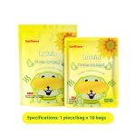 Lutein Steam Eye Mask Factory - Sunflower Convenient Lightweight Blockade Warm Compress Office