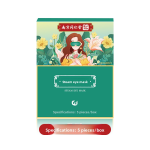 Self-Heating Eye Mask Factory - Nanjing Tongrentang Moxibustion Patch Light-Blocking Sleep