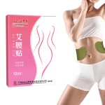 Mugwort Waist Patch Factory - Baiyunshan Xingqun Hot Sale Moisture Removal Lazy Herbal Moxibustion
