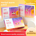 Mugwort Essential Oil Steam Patch Factory - Sunflower Warm Patch Set Body Waist Uterus Neck