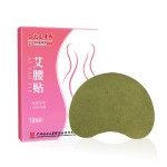 Mugwort Waist Patch Factory - Baiyunshan Xingqun Hot Sale Moisture Removal Lazy Herbal Moxibustion