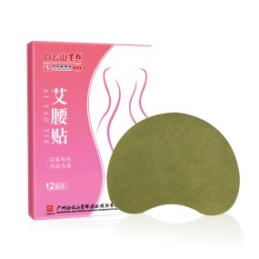 Mugwort Waist Patch Factory - Baiyunshan Xingqun Hot Sale Moisture Removal Lazy Herbal Moxibustion