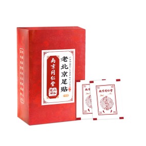 Foot Rubbing Plaster Supplier - Tongrentang Traditional Beijing 50 Pieces Foot Care Ginger