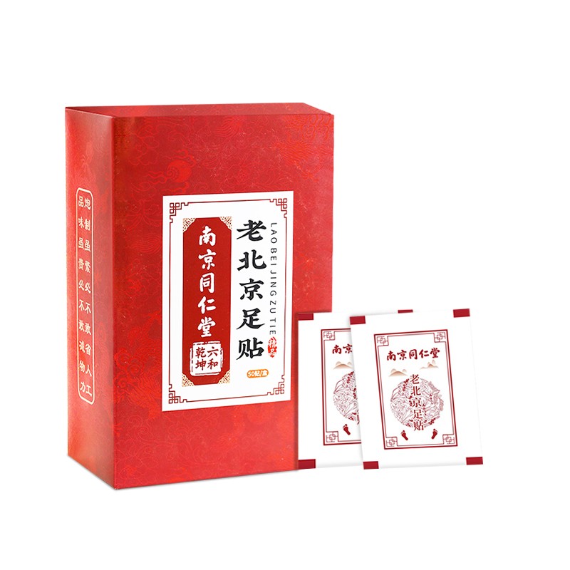 Foot Rubbing Plaster Supplier - Tongrentang Traditional Beijing 50 Pieces Foot Care Ginger