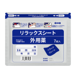 Elastic Cloth Plaster Manufacturer - Wantong Long-Lasting Four-Sided Muscle Pain Relief Cold