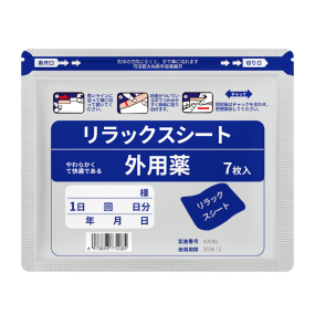 Elastic Cloth Plaster Manufacturer - Wantong Long-Lasting Four-Sided Muscle Pain Relief Cold