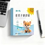 Herbal Nasal Patch Factory - Sunflower Creosote Relieves Dry Blocked Nose Health Care