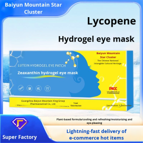 Hydrogel Eye Mask Supplier - Baiyunshan Xingqun Lutein Cold Compress Eye Fatigue Relief