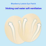 Lutein Eye Patch Factory - Sunflower Teenagers Home Use Cold Compress Eye Care Mugwort