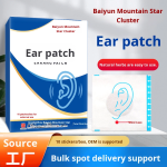Herbal Moxibustion Ear Care Patch Supplier - Baiyunshan Xingqun Universal Relieve Ear Discomfort