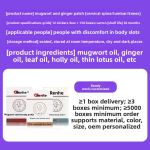 Moxibustion Patches Supplier - Renhe Wholesale Manufacturer's Lumbar Shoulder Cervical Knee