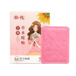Wormwood Palace Heating Patch Supplier - Sunflower Herbal Double-Effect Warm Body Baby Cold