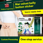 Moxa Pills Navel Patch Manufacturer - Nanjing Tongrentang Warm Moxibustion Lazy Patch Boxed