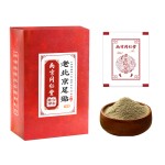 Foot Rubbing Plaster Supplier - Tongrentang Traditional Beijing 50 Pieces Foot Care Ginger
