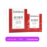 Kids Self-Heating Eye Patch Factory - Nanjing Tongrentang Wholesale Protective Steam Eye