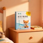 Herbal Nasal Patch Factory - Sunflower Creosote Relieves Dry Blocked Nose Health Care