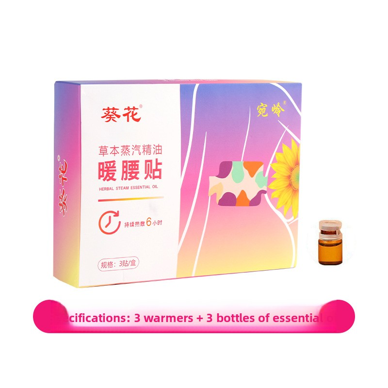 Mugwort Essential Oil Steam Patch Factory - Sunflower Warm Patch Set Body Waist Uterus Neck
