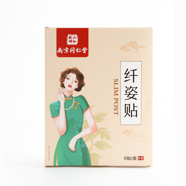 Moxibustion Waist Beauty Patch Supplier - Nanjing Tongrentang Wholesale OEM Processing Household