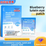 Blueberry Lutein Eye Patch Manufacturer - Baiyunshan Xingqun Cold Compress Relieve Eye Fatigue