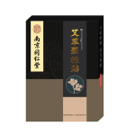 Moxibustion Patch Set Manufacturer - Nanjing Tongrentang Neck Shoulder Waist Knee Household