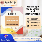 Steam Eye Mask Supplier - Nanjing Tongrentang Children's Sleep Light Blocking Eye Protection