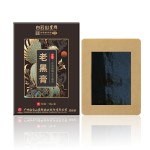 Traditional Plaster Supplier - Baiyunshan Xingqun Black Color Neck Shoulder Waist Pain Relief