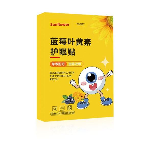Lutein Eye Patch Manufacturer - Sunflower Teenagers Home Use Cold Compress Eye Care Mugwort