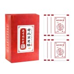 Foot Rubbing Plaster Supplier - Tongrentang Traditional Beijing 50 Pieces Foot Care Ginger