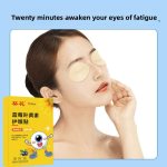 Lutein Eye Patch Manufacturer - Sunflower Teenagers Home Use Cold Compress Eye Care Mugwort