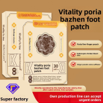 Yuanqi Poria Foot Patch Manufacturer - Hong Kong Pharmacy Eight Treasures Ginger Safflower Home