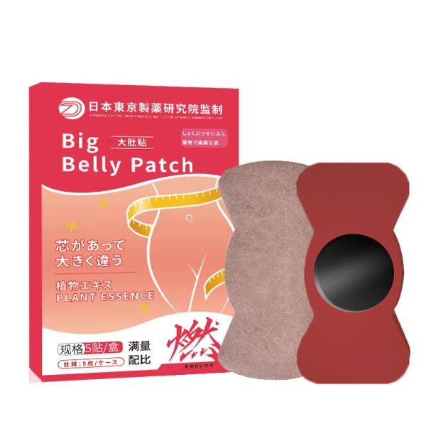 Ai Qi Belly Patch Factory - Best-selling Slimming Shaping Double-layer Herbal Formula Waist