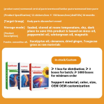 Self-Heating Moxibustion Patch Supplier - Sunflower Knee Cervical Spine Leg Pain Manufacturer's