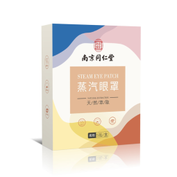 Steam Eye Mask Supplier - Nanjing Tongrentang Children's Sleep Light Blocking Eye Protection