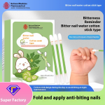 Infant Nail Biting Agent Supplier - Traditional Chinese Medicine Toddler Hand Eating Bitter
