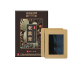 Traditional Plaster Supplier - Baiyunshan Xingqun Black Color Neck Shoulder Waist Pain Relief