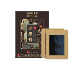 Traditional Plaster Supplier - Baiyunshan Xingqun Black Color Neck Shoulder Waist Pain Relief