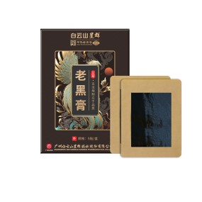 Traditional Plaster Supplier - Baiyunshan Xingqun Black Color Neck Shoulder Waist Pain Relief