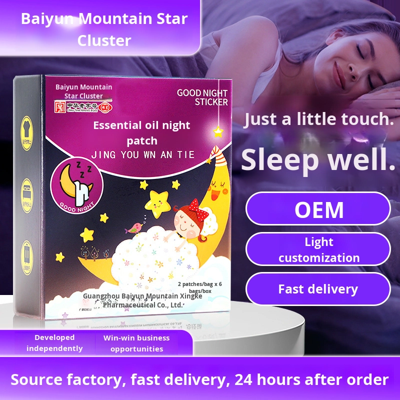 Aromatherapy Essential Oil Patch Manufacturer - Baiyunshan Xingqun Good Night Home Sleep Pressure