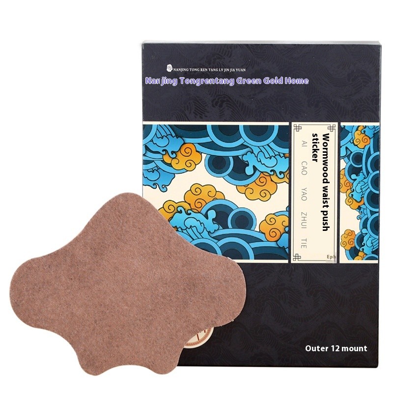 Self-Heating Lumbar Sticker Factory - Nanjing Tongrentang Mugwort Shoulder Neck Knee Support