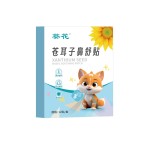 Herbal Nasal Patch Factory - Sunflower Creosote Relieves Dry Blocked Nose Health Care